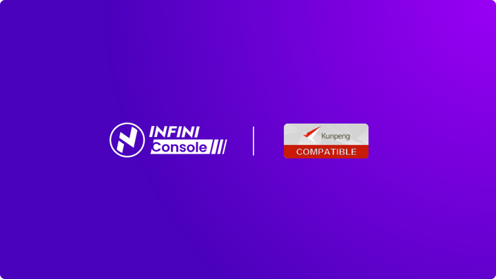 INFINI Console 与华为鲲鹏完成产品兼容互认证 - 知乎