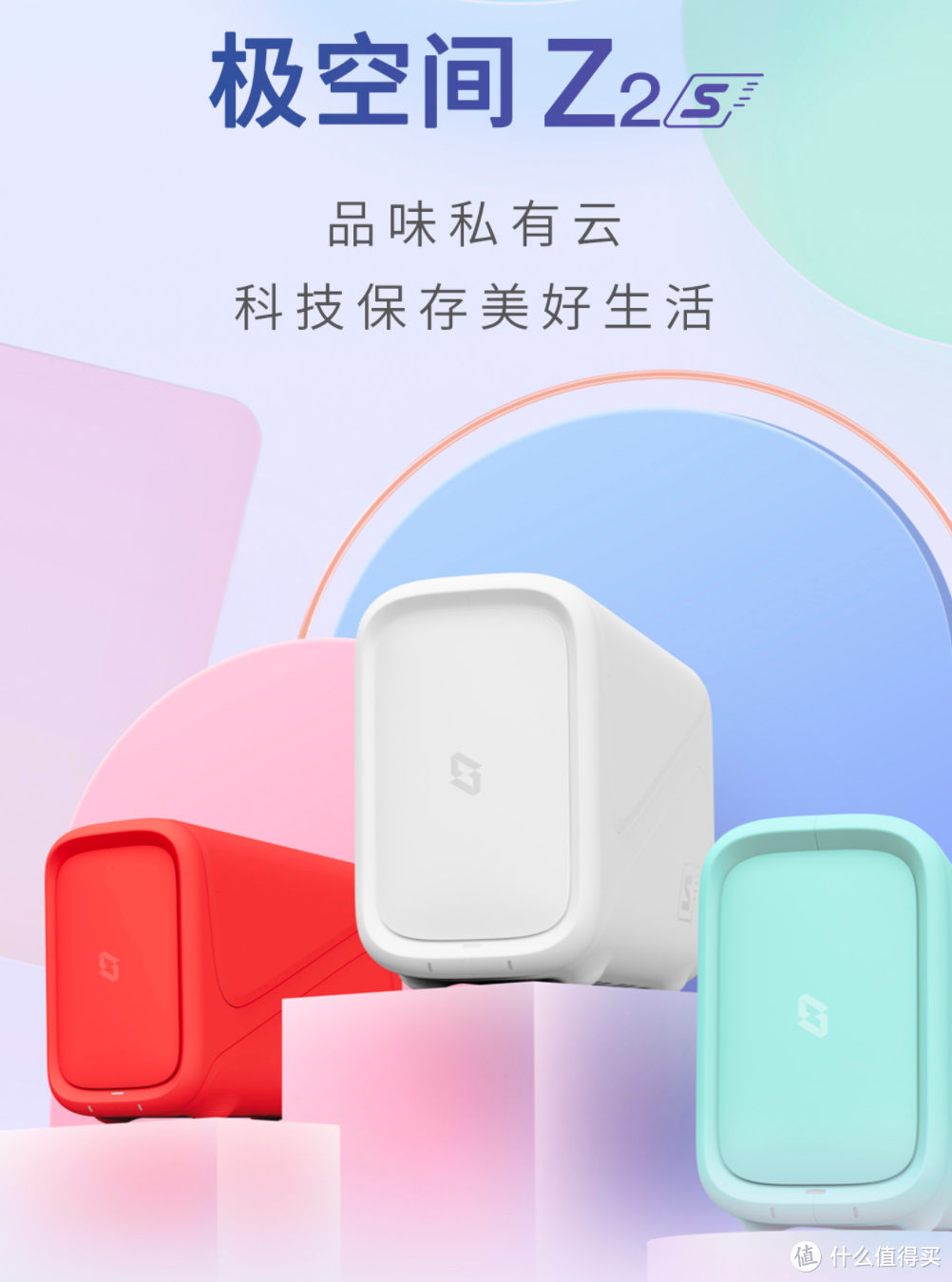 家用NAS方案应当如何选择呢?插图62 家用NAS方案应当如何选择呢?插图62