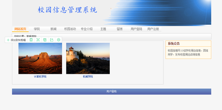 jspcms，进食品厂面试要注意什么