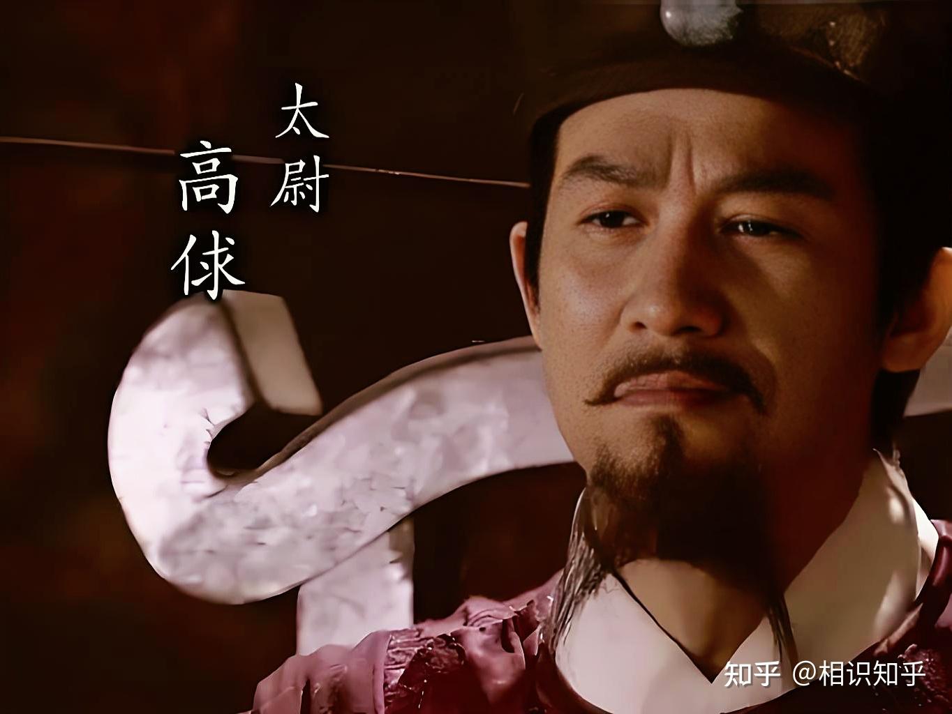 《水浒传》中高俅的结局是什么?