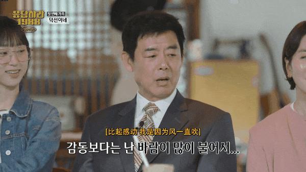 《请回答1988 十周年MT》逆天9.7分神剧，十年后又杀疯了