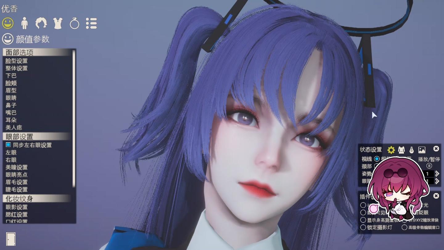 碧蓝档案 优香 hs2