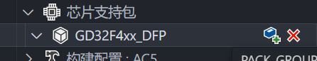 chip support packages | embedded ide for vscode Images... VSCode EIDE(Embedded IDE)简明使用教程 - 知乎