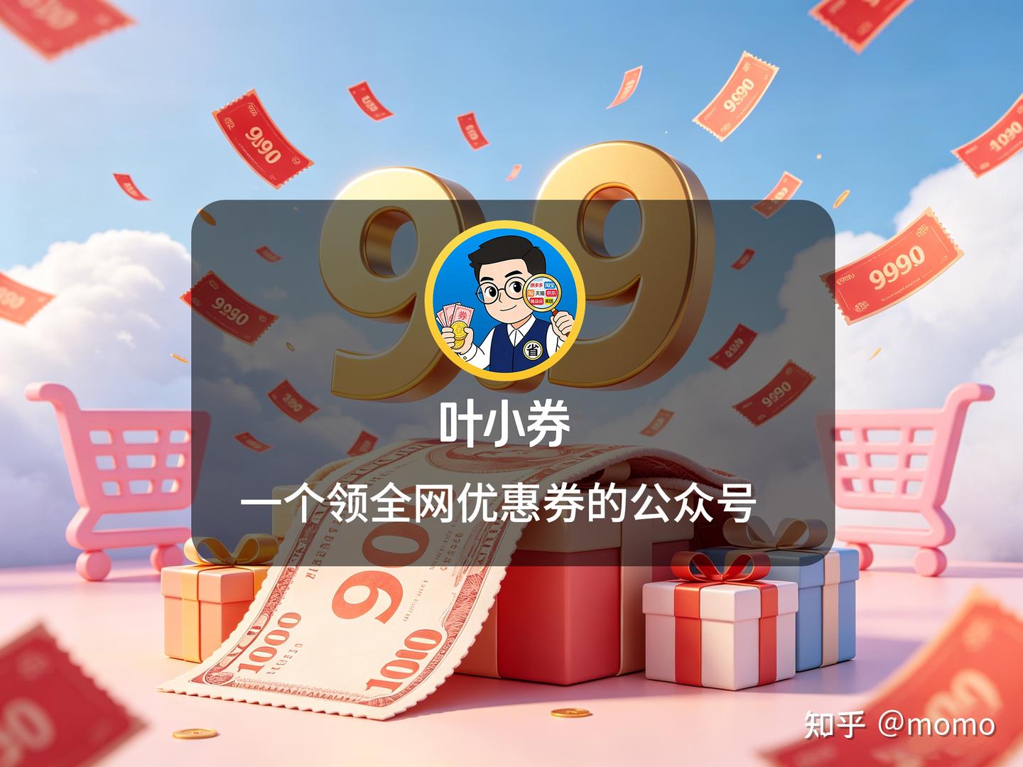 京东返利靠谱平台推荐:怎么领券薅羊毛省钱