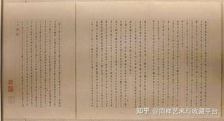 132张现场高清大图——欧阳询《化度寺邕禅师舍利塔铭》为您呈现- 知乎 132张现场高清大图——欧阳询《化度寺邕禅师舍利塔铭》为您呈现- 知乎