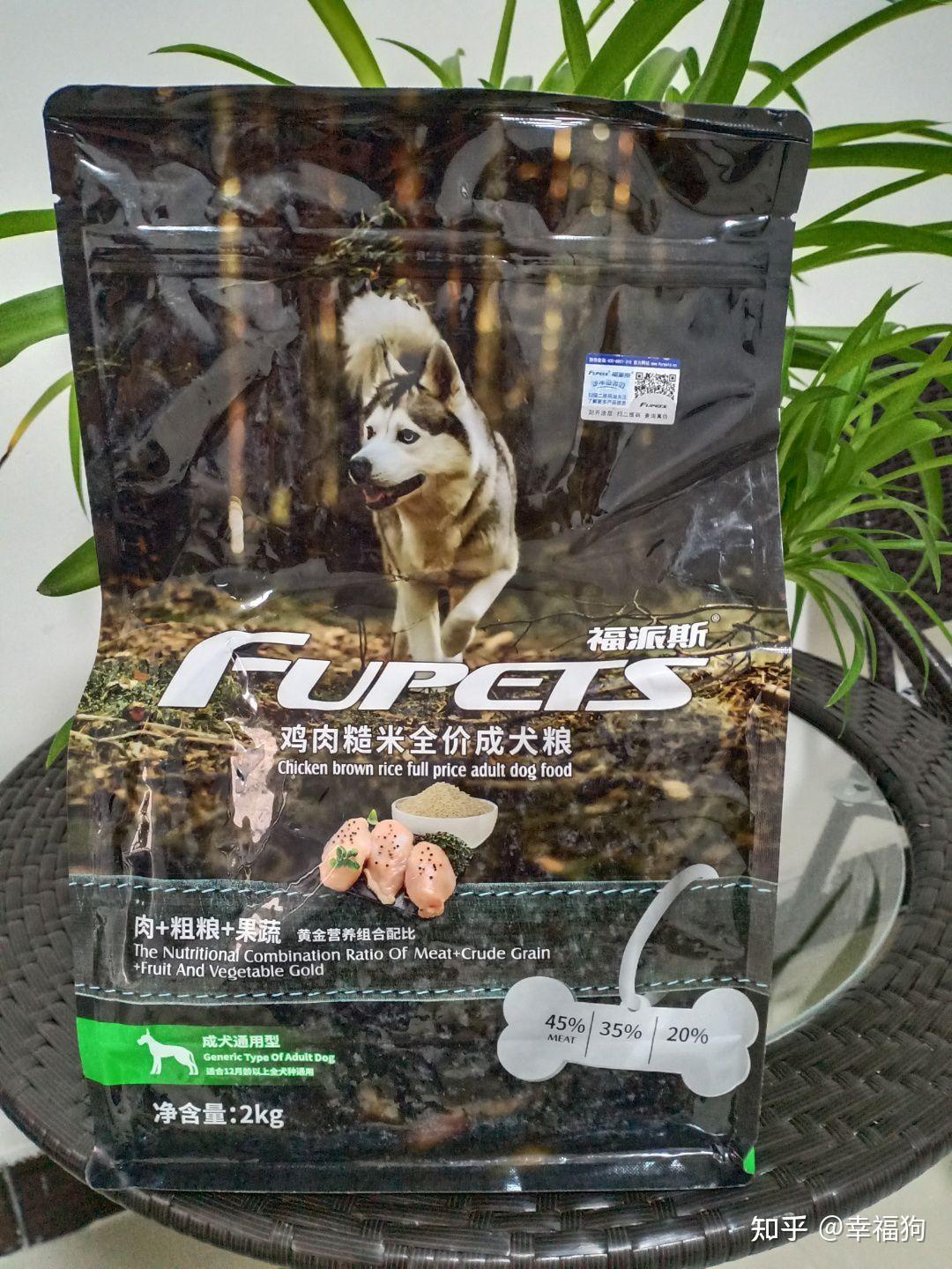 艾尔狗粮到底怎么样呀