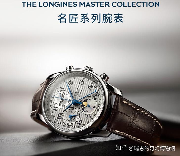 【攻略】155只浪琴名匠系列腕表,怎样才能挑到你的“The One”?