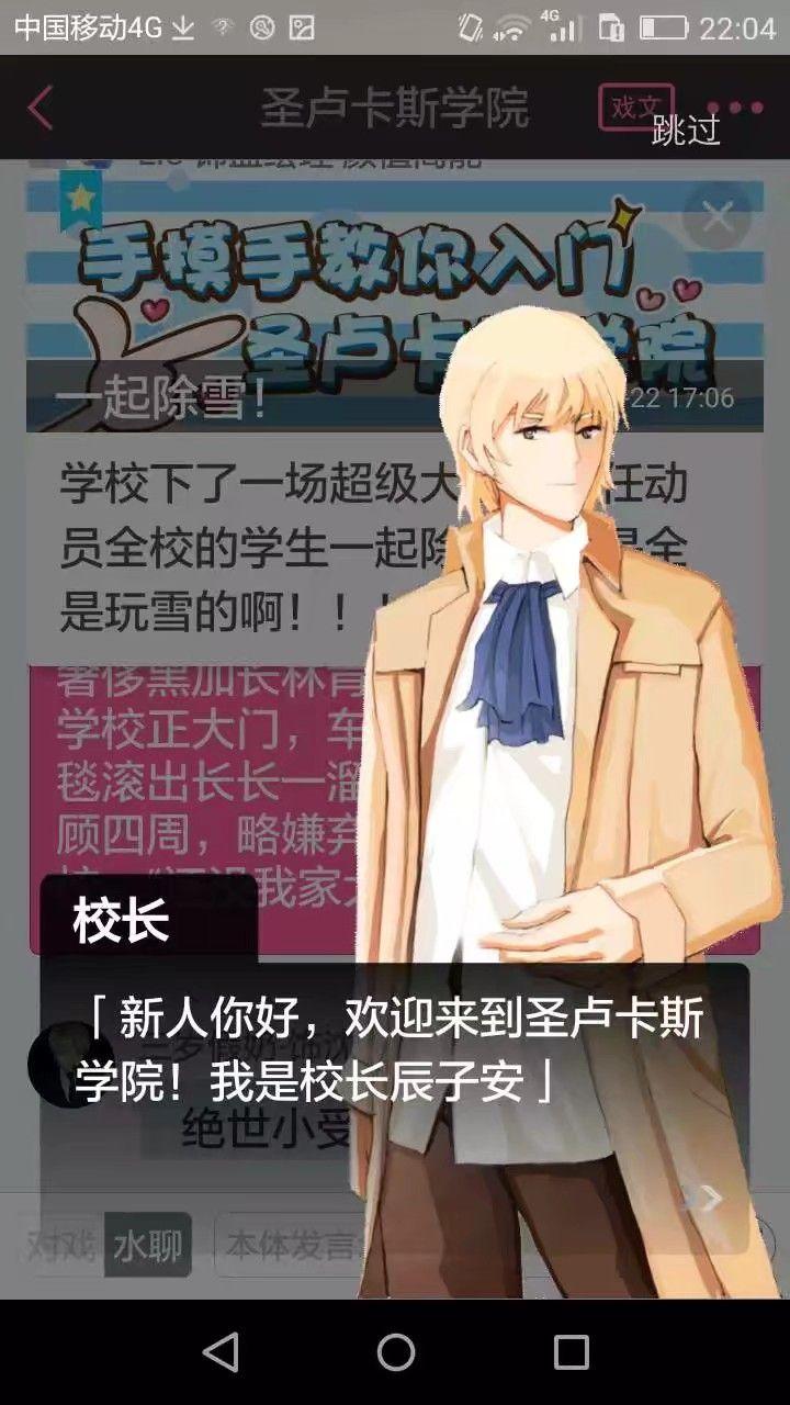 有什么推荐的语c软件吗