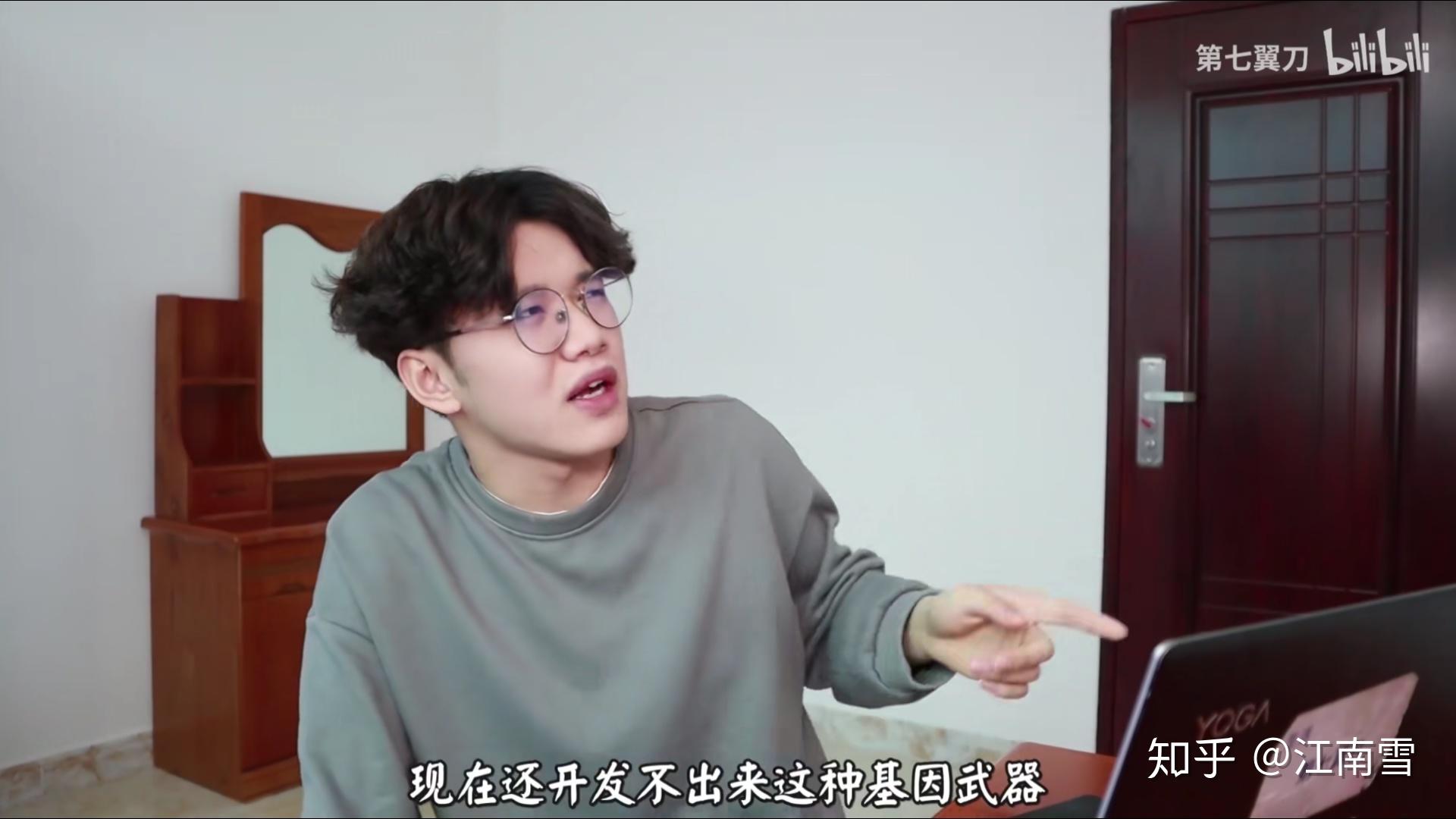 如何评价up主第七翼刀