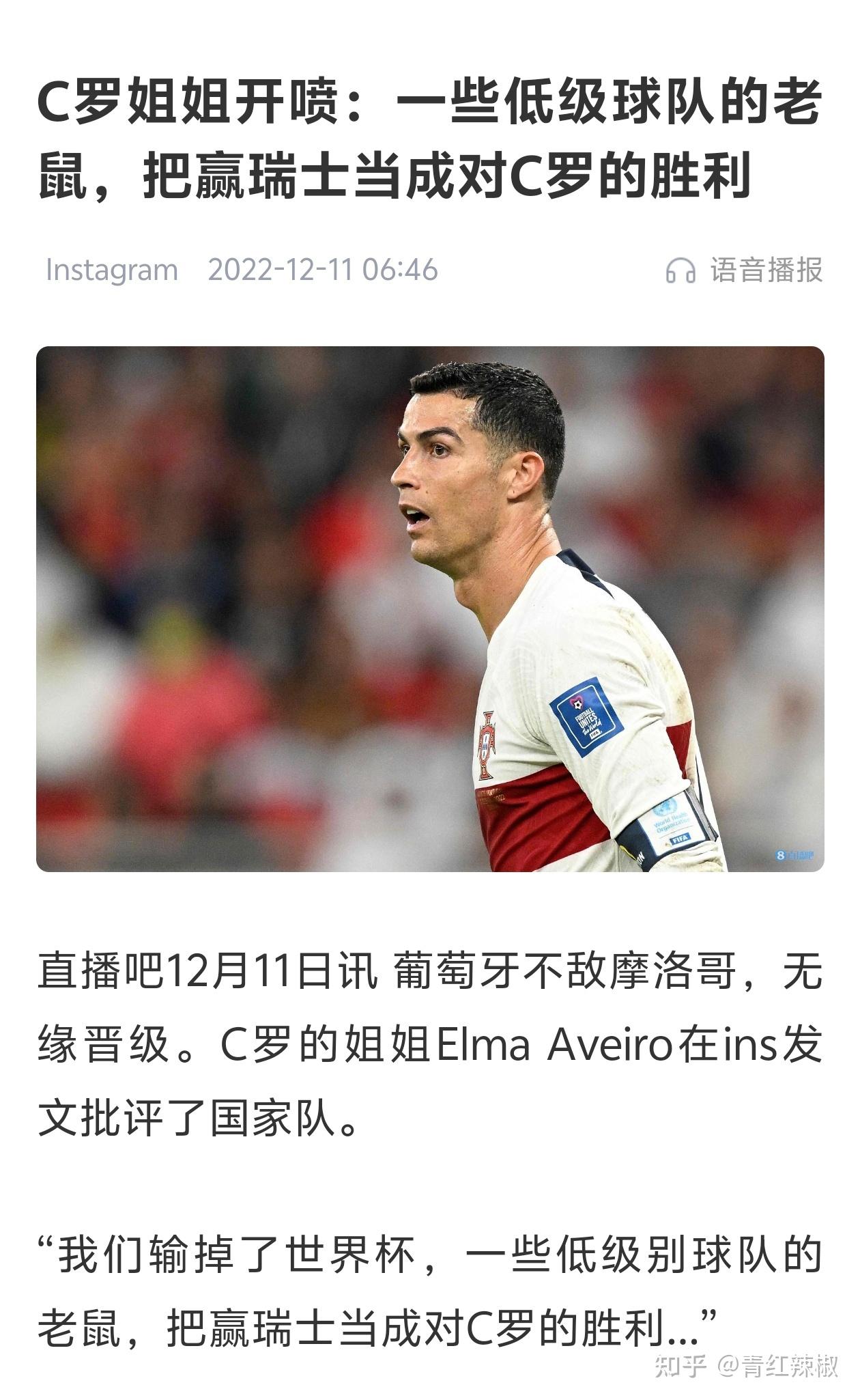 c罗再次欧洲杯夺冠的可能性有多大?