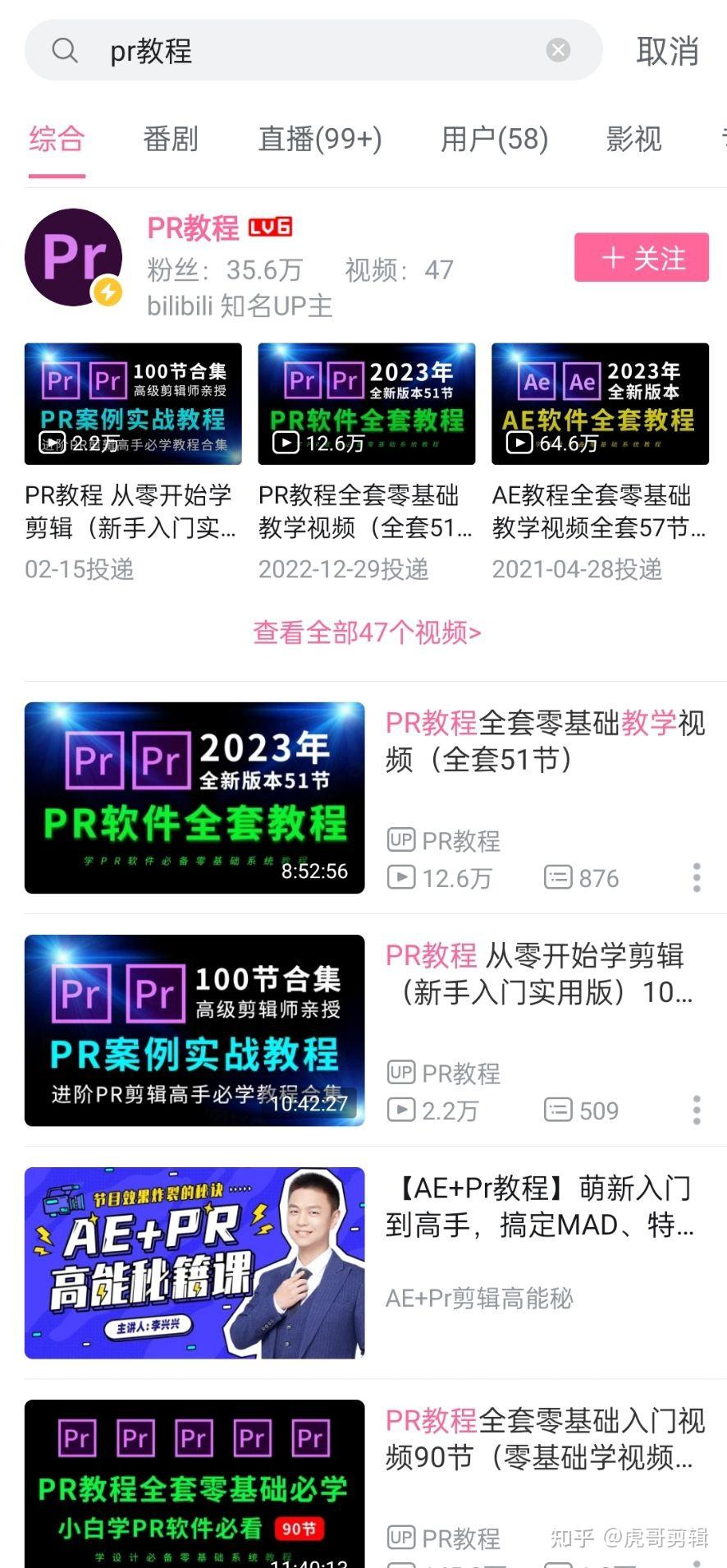 想学视频剪辑,应该从哪方面开始学起?有没有什么好的平台推荐 或者app? - 知乎