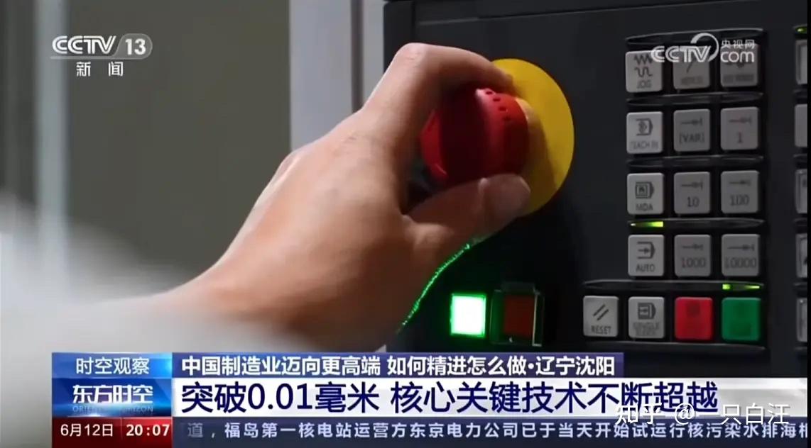 中国航天工作人员接受采访称按下点火按钮需反复练习发射火箭系列操作