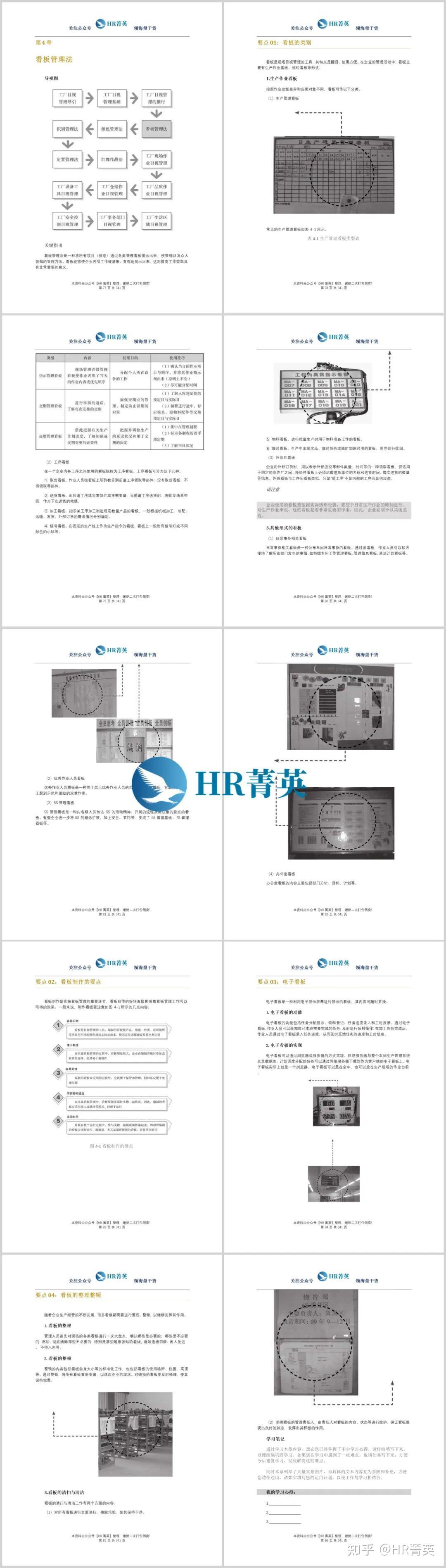 预览 图解图片