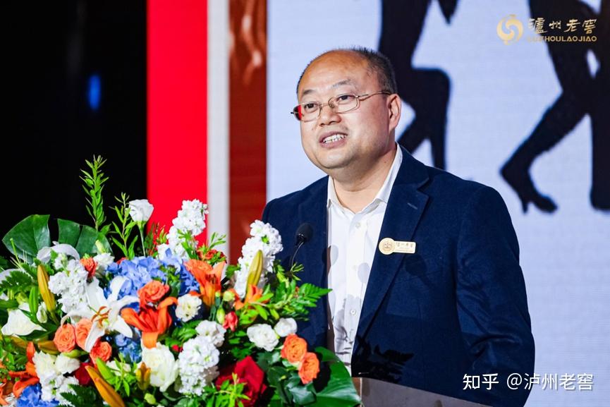 泸州市老酒协会