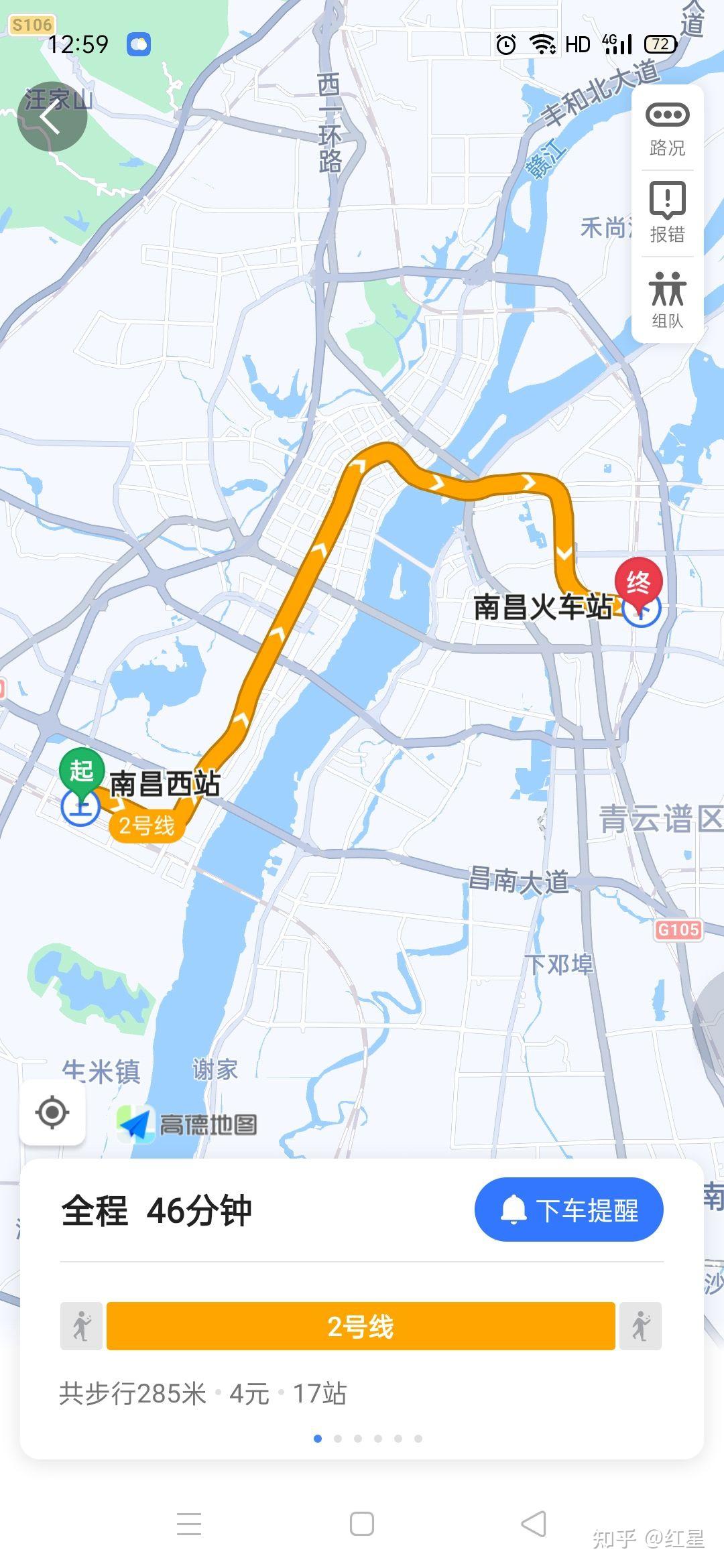 南昌西站地铁 号线图片