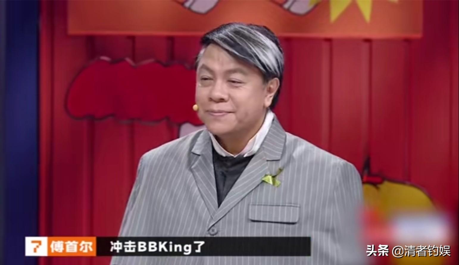 如何評價奇葩說第七季傅首爾獲得bbking