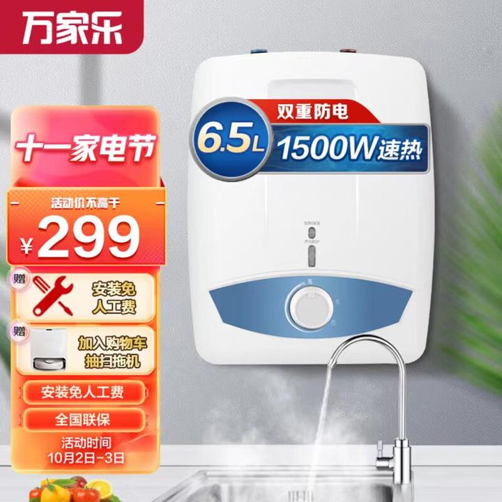 居然可以这样（小厨宝排名前三位的都是什么品牌）小厨宝公认品牌排行榜，(图5)