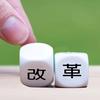 国有企业薪酬总额决定机制七问七答 - 知乎