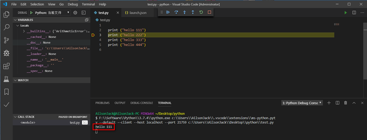 vscode配置python开发环境