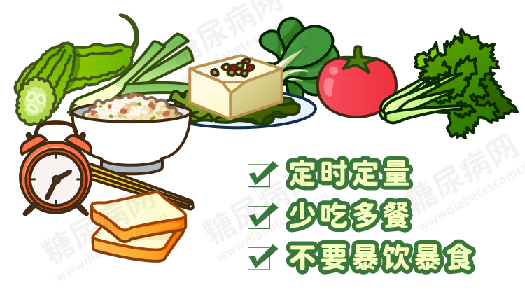 糖尿病降血糖最有效的方法是什么?