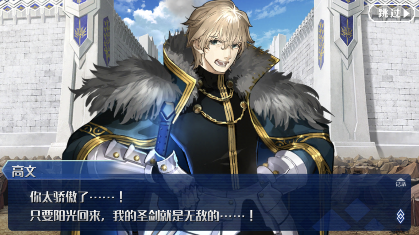如何评价 FGO 中的王哈桑(哈桑·萨巴赫)? - 知乎