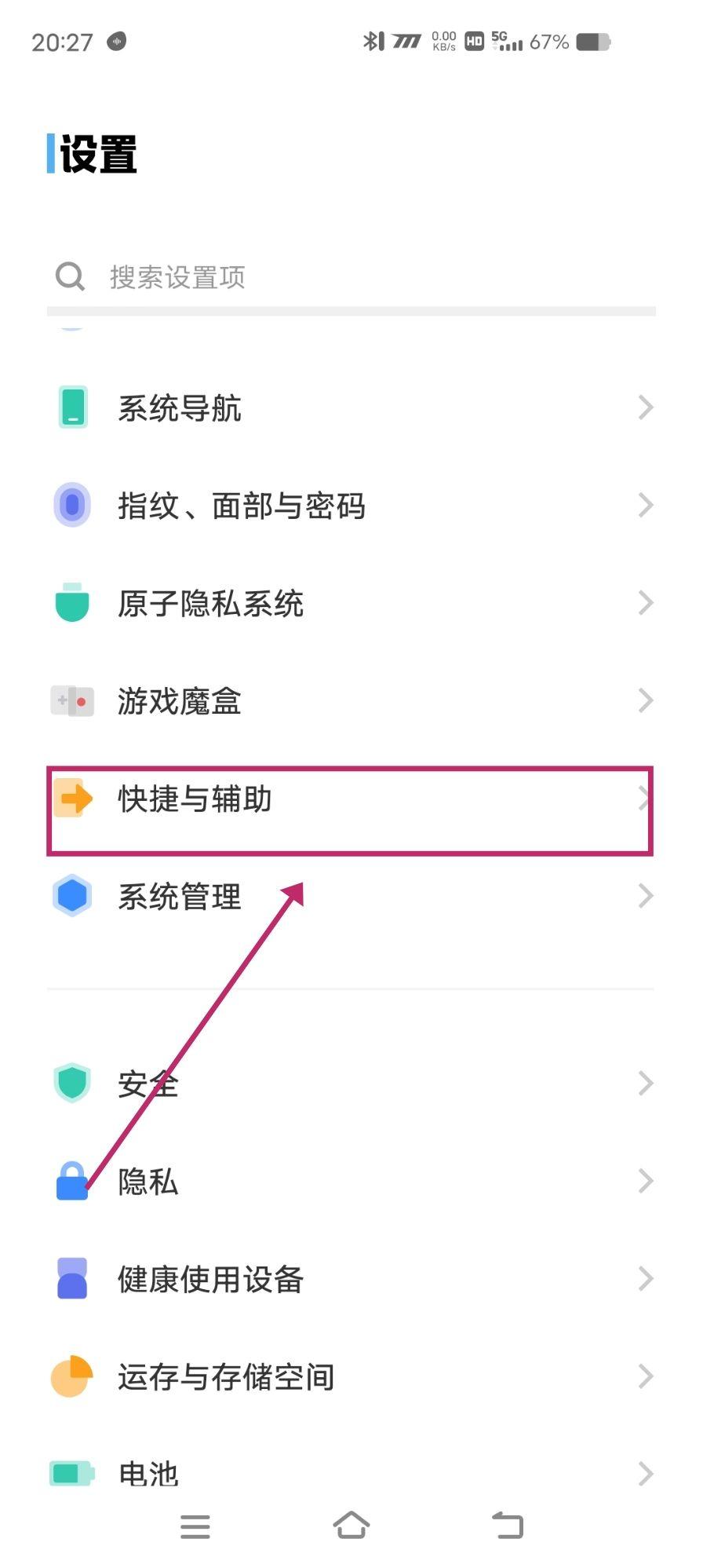 隐私小号在线接收信息怎么关闭呢视频教程 隐私小号在线接收信息怎么关闭呢视频教程