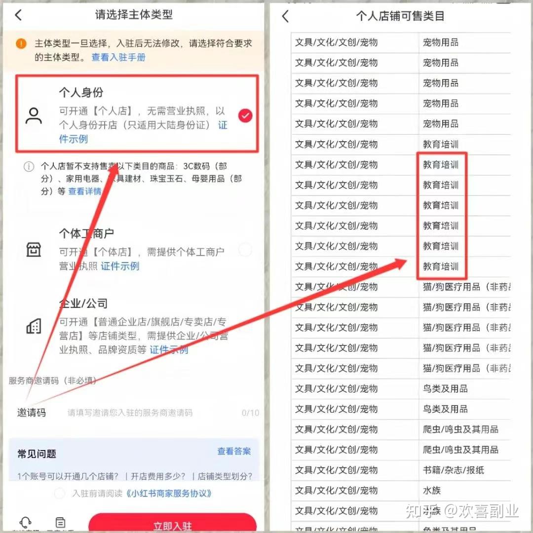 下班后找兼职做什么好?找兼职须知