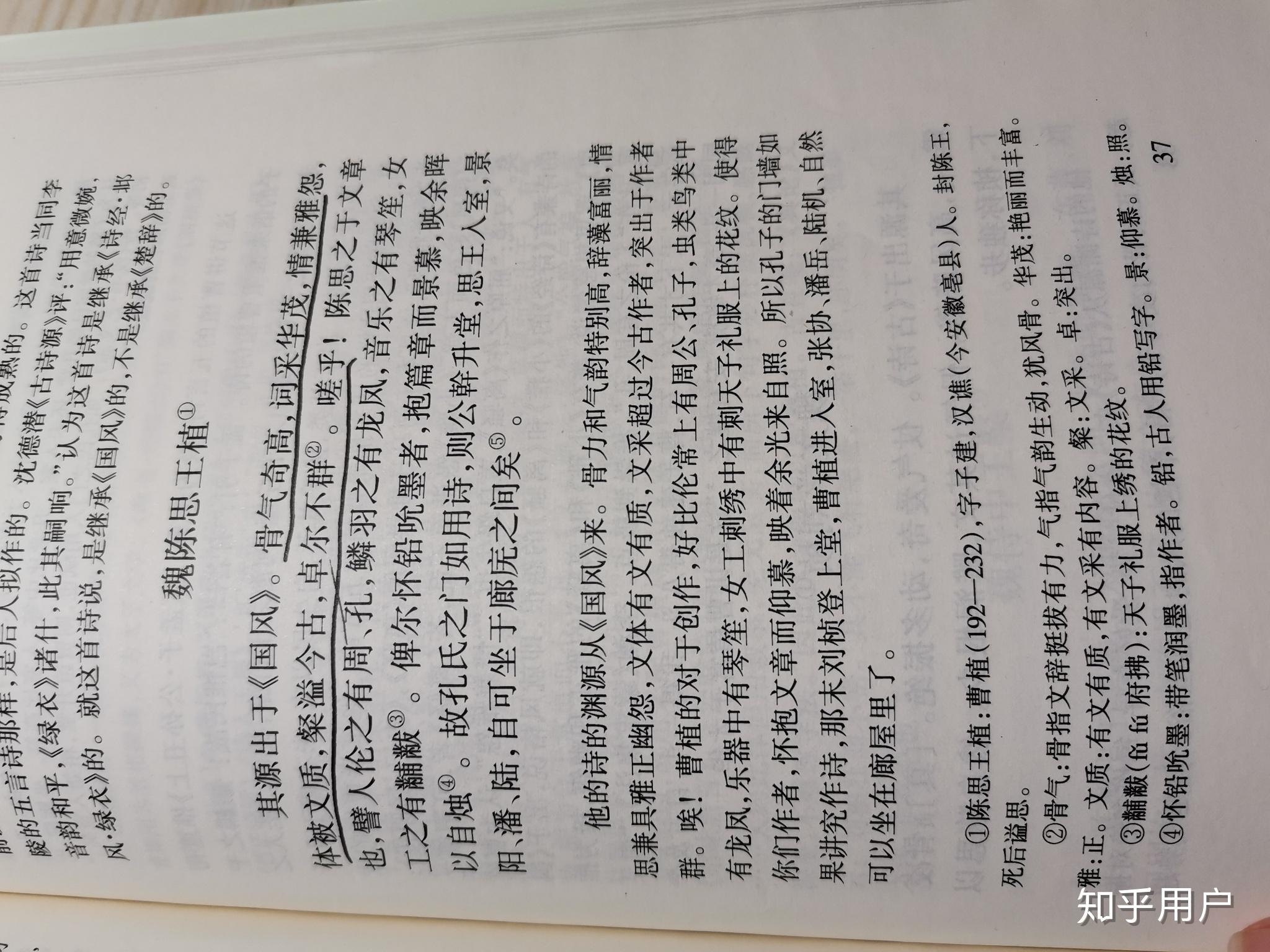 骨气的应用