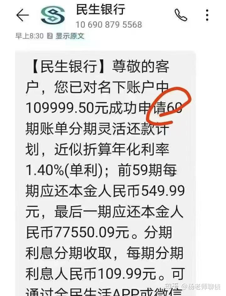 有因为信用卡逾期坐牢的吗(我信用卡逾期了会影响工作吗)