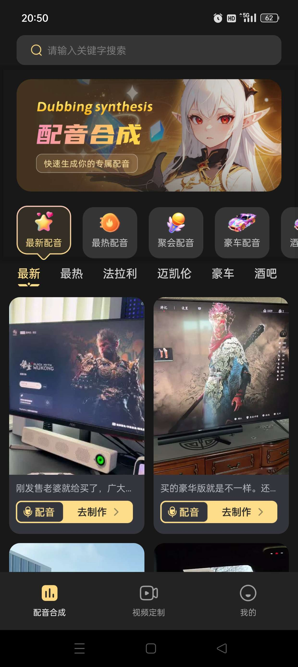 图片[2]-天天素材神器🔥装X利器📣豪车美女一键生成｜解锁版-手机软件俊享空间-软件工具-俊享空间 | 一站式免费资源社区 - 海量软件 / 源码 / 项目 / 壁纸 / 游戏等免费获取