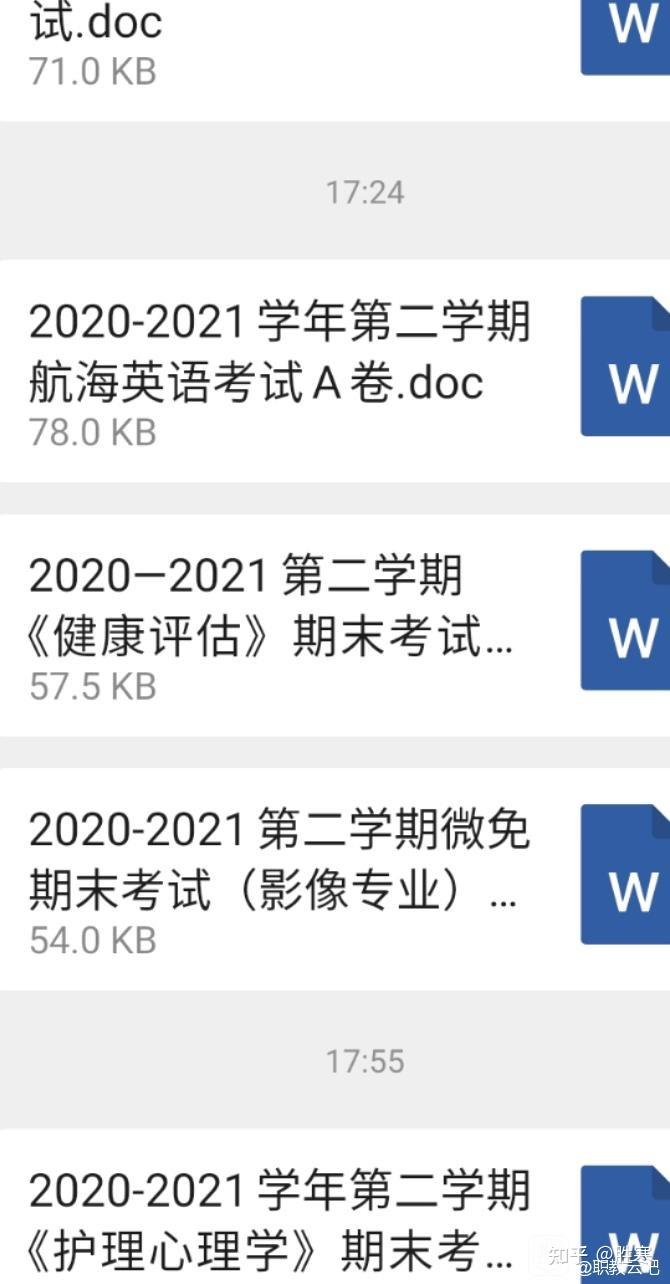 云课堂智慧职教mooc刷课脚本(云课堂智慧职教刷课工具)