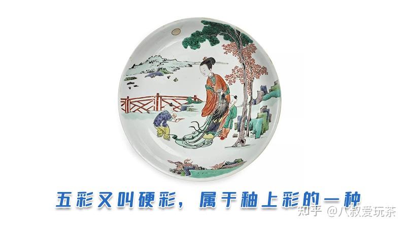 中国 清時代 五彩盒蓋清中晚期粉彩细路五子夺魁人物 【公式通販】