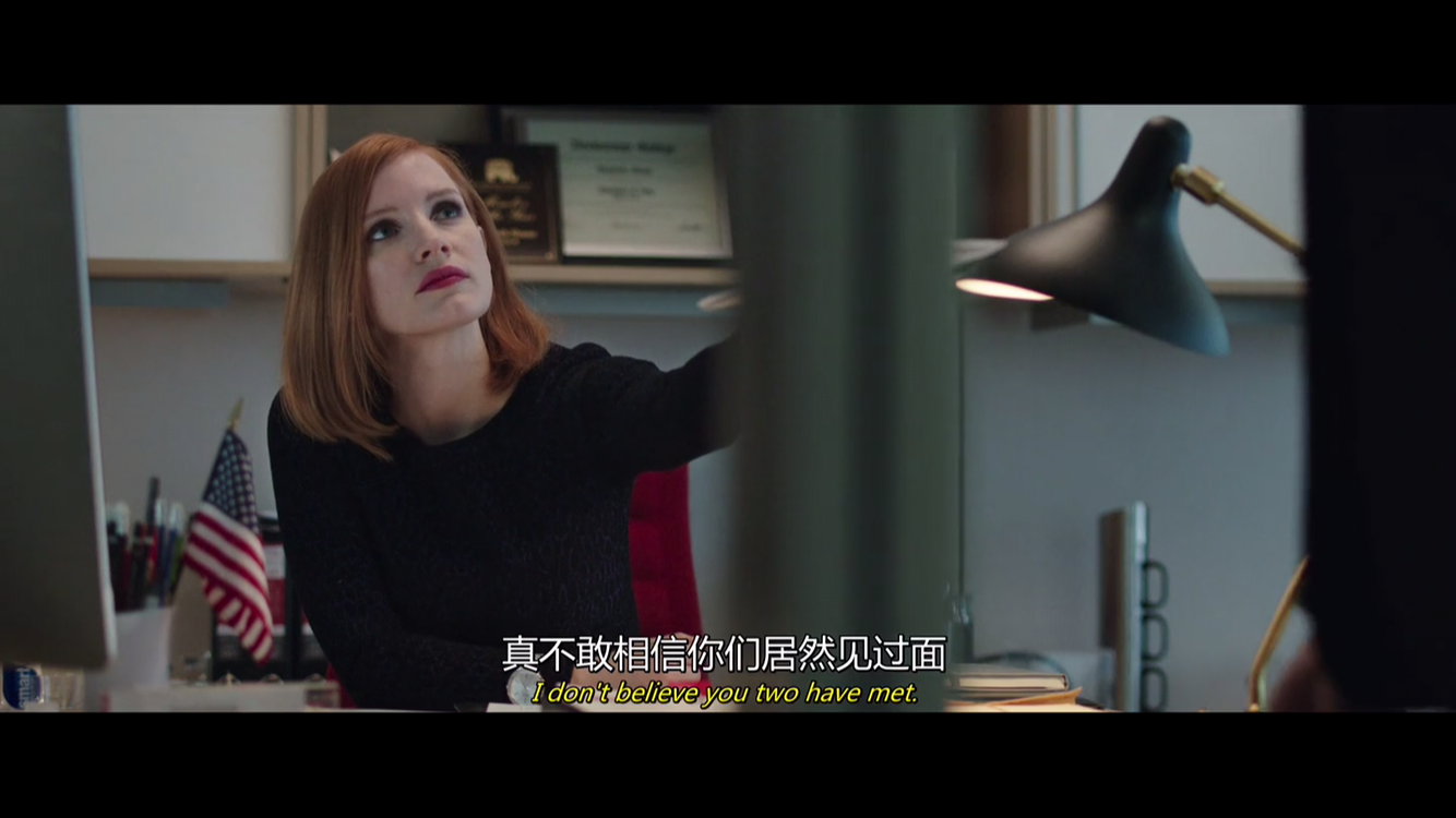 如何评价电影《斯隆女士》(Miss Sloane)？ - 知乎