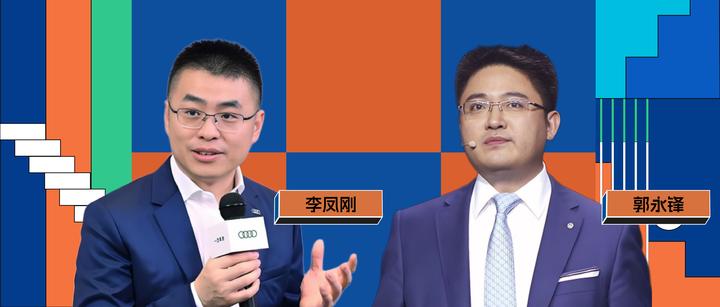 独家 | 特殊时期的换岗,郭永锋掌舵一汽奥迪,李凤刚接管一汽富华 - 知乎