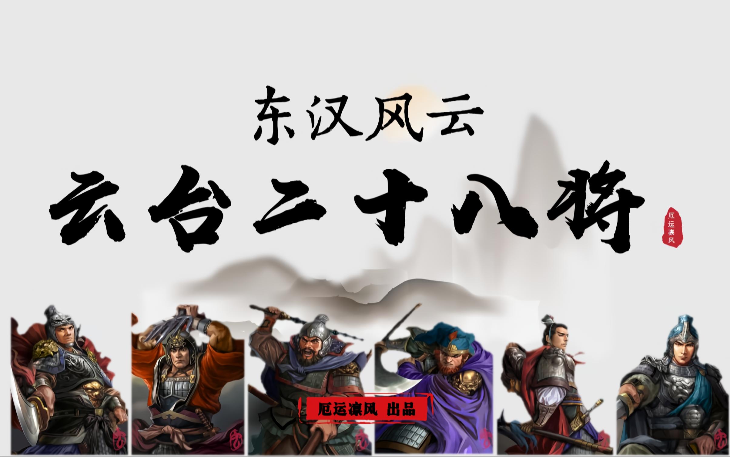 新末群雄和历代乱世群雄相比,为什么没有存在感? - 知乎