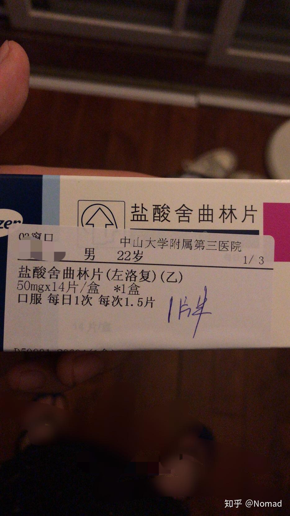 抗抑郁药物的副作用究竟有多大