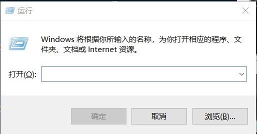 windows运行命令大全 - 知乎