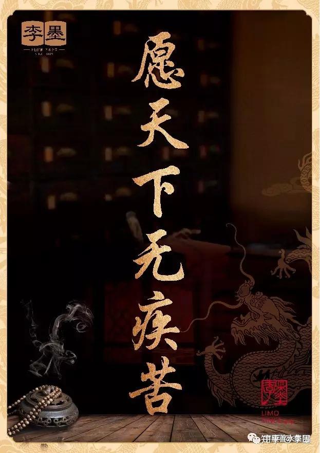 善水药墨李墨有用吗? - 知乎