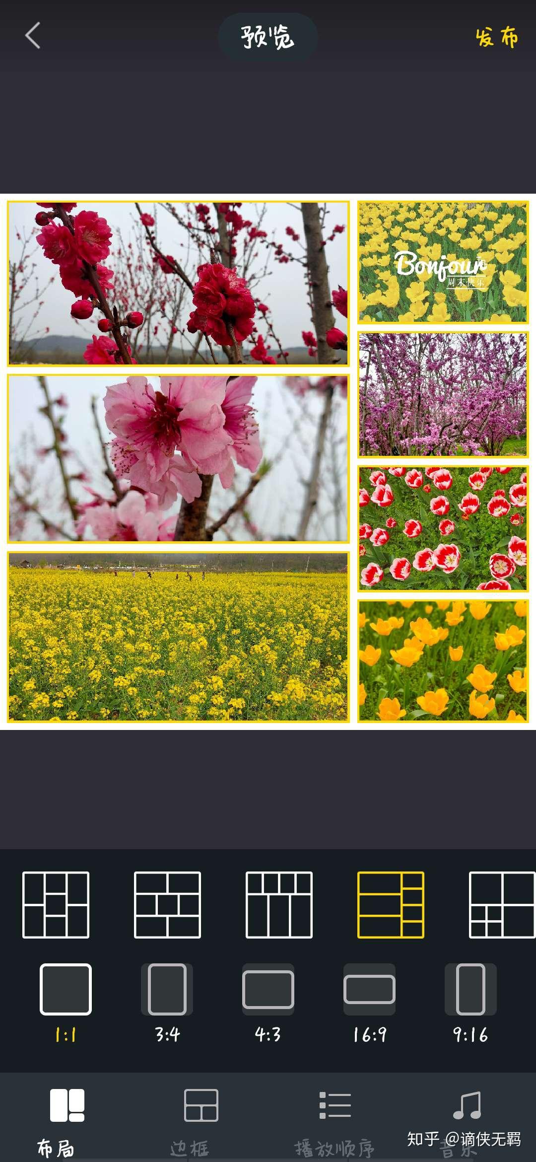 手机上有哪些好用的视频剪辑 App?8 手机上有哪些好用的视频剪辑 App?