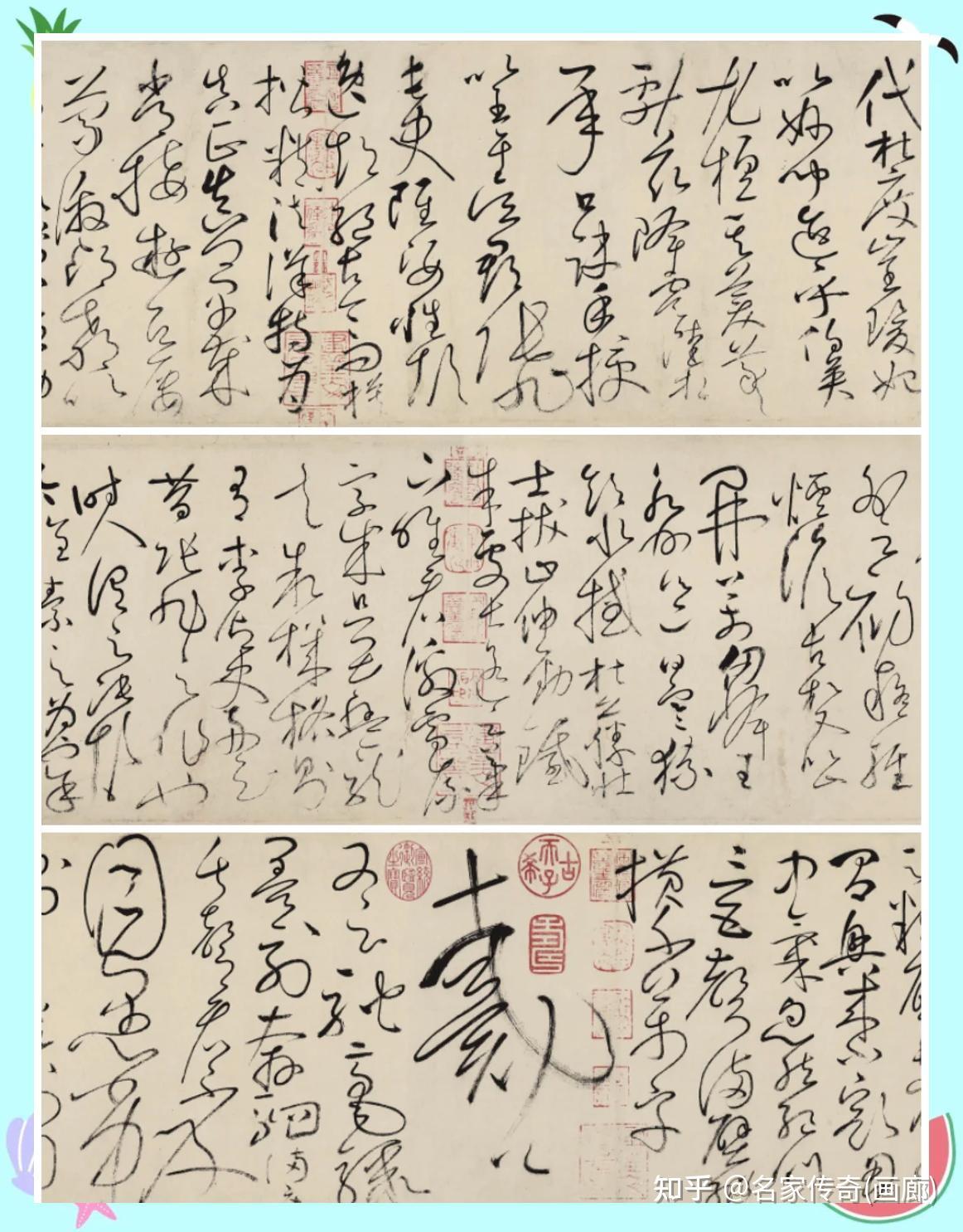 16岁怀素醉笔挥就《秋兴八首》:狂草奇迹如何震撼千年? - 知乎