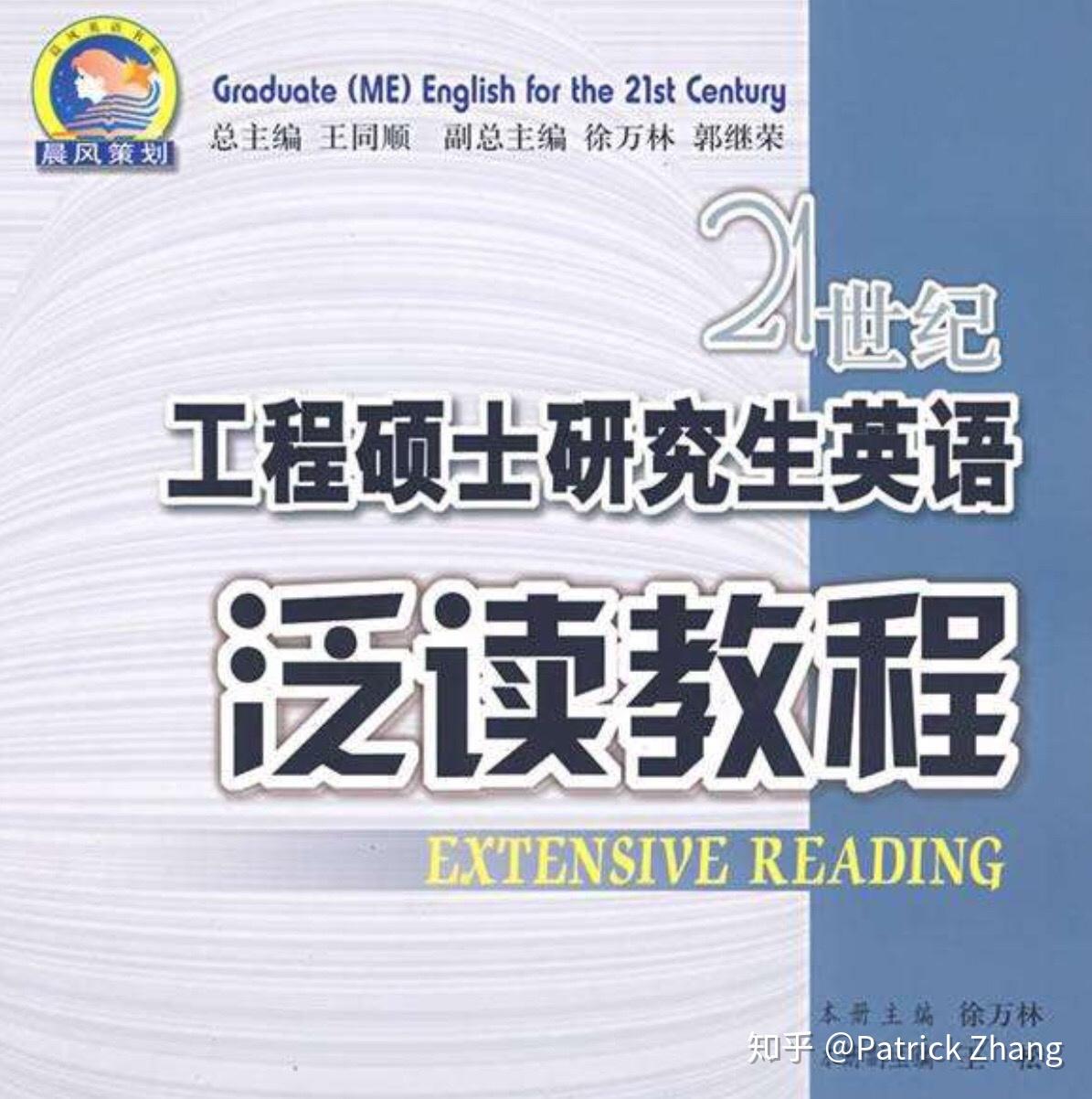 如何掌握速读,真的可以一目十行? - 知乎