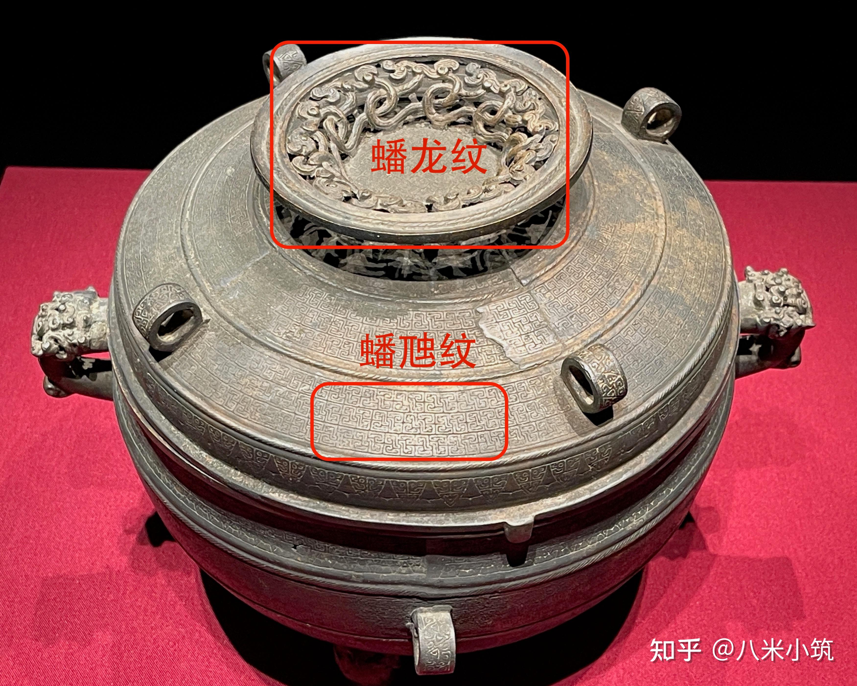 古代青铜器纹饰之美 (3):夔龙纹、蟠螭纹、蟠虺纹与其他龙纹 - 知乎