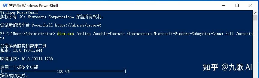 Windows搭建Agent开发平台-WSL2+Dify一站式部署指南 - 知乎