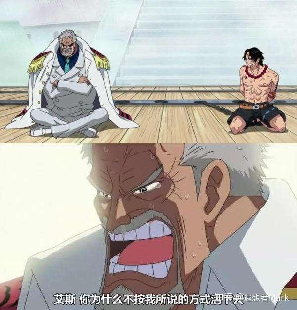 《海贼王》顶上战争以后,卡普原谅了赤犬吗?