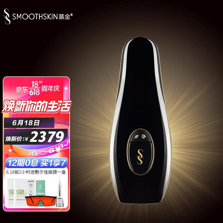 美容/健康 美容機器 2021年脱毛仪哪个牌子好性价比高？有哪款值得入手？Ulike、慕金、Amiro 
