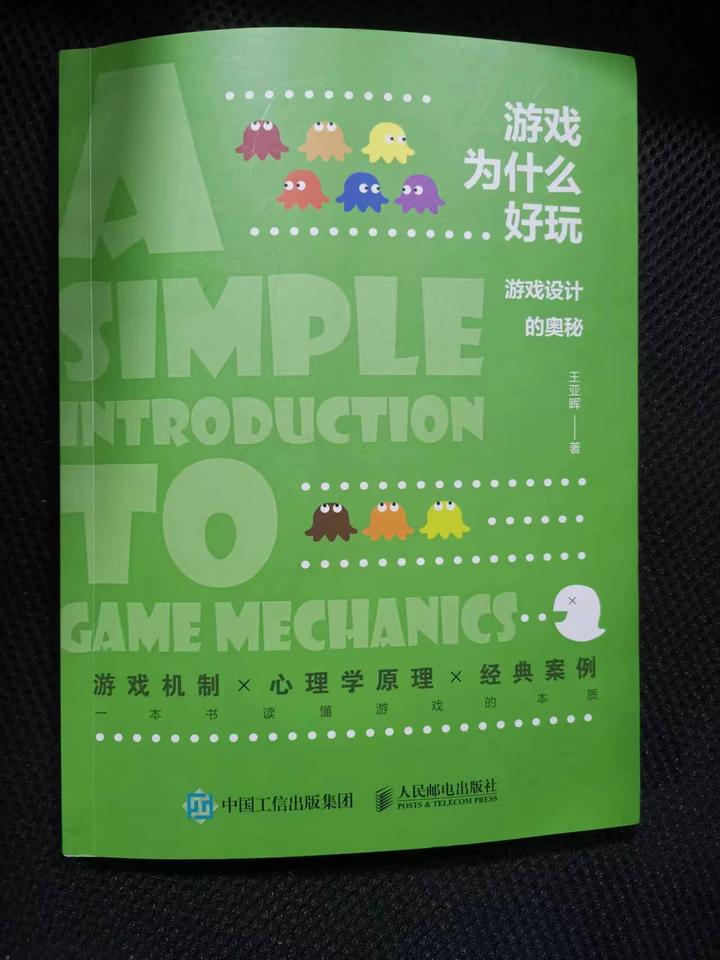 游戏行业的良心之作：游戏和游 …