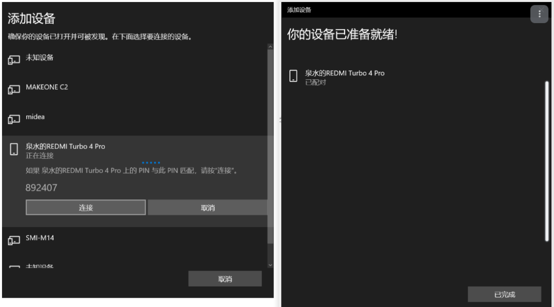 再也不用怀疑忘锁电脑界面,一招搞定