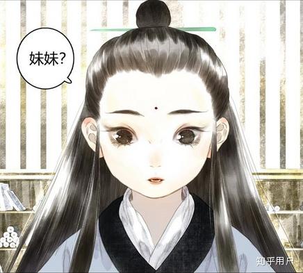 如何评价哔哩哔哩漫画上夏达最新漫画步天歌