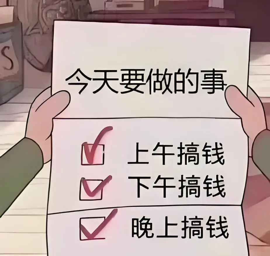 快速致富小项目(快速致富小项目有哪些)