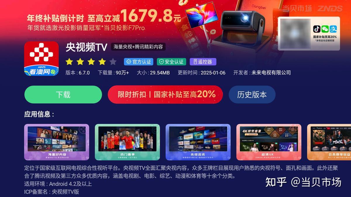 用什么软件可以看新闻联播(用什么软件可以看新闻联播和中央电视台节目)